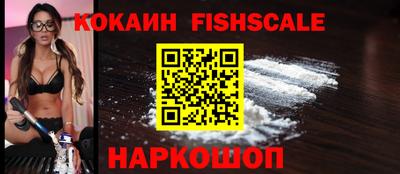 альфа пвп Волжск