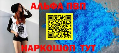 a pvp Апрелевка