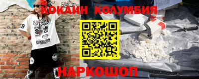 бошки Аргун