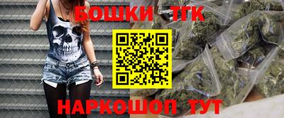 бошки Аргун