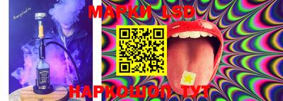 бошки Аргун