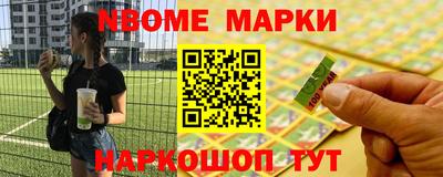 кокс Апшеронск