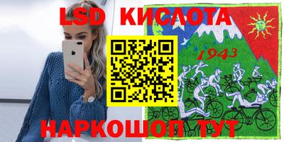 альфа пвп Волжск