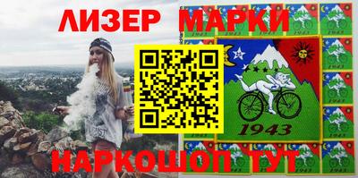 марихуана Волгодонск