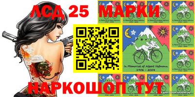 кокс Апшеронск