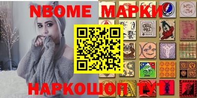 бошки Аргун