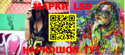 марихуана Волгодонск