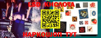марихуана Волгодонск