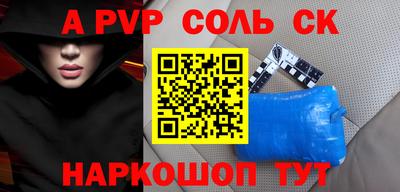 марихуана Волгодонск