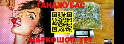 кокс Апшеронск