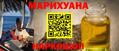 трава Волжский
