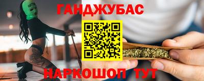 трава Волжский