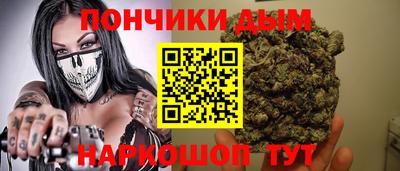 марихуана Волгодонск