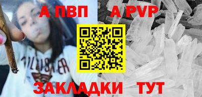 кокс Апшеронск