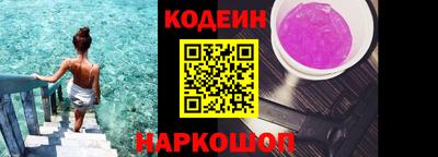 трава Волжский