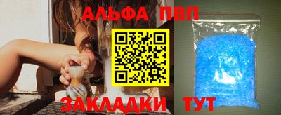 a pvp Апрелевка