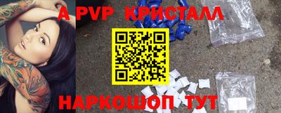 марихуана Волгодонск