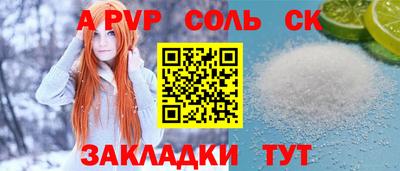 a pvp Апрелевка