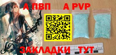 бошки Аргун