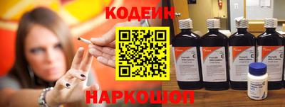 марихуана Волгодонск