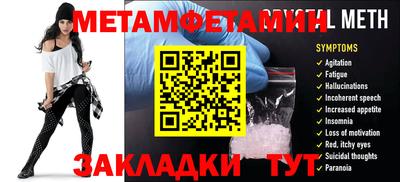 альфа пвп Волжск