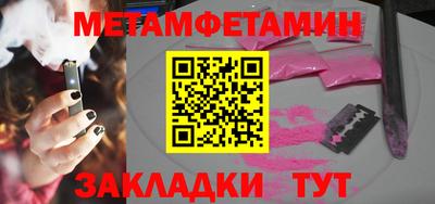 альфа пвп Волжск