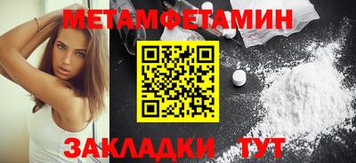 трава Волжский