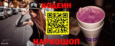 альфа пвп Волжск