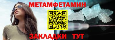 трава Волжский