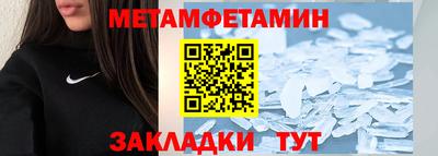 марихуана Волгодонск