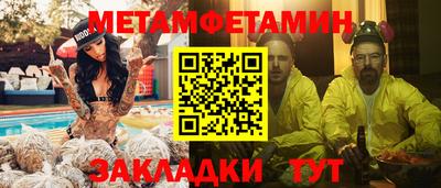 марихуана Волгодонск