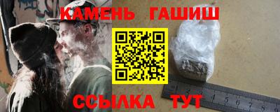 марихуана Волгодонск