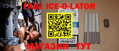 бошки Аргун