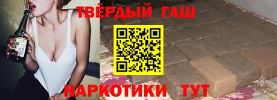марихуана Волгодонск