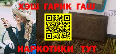 кокс Апшеронск