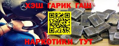 альфа пвп Волжск