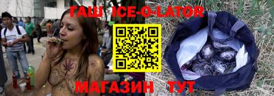 марихуана Волгодонск
