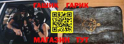 молекула духа Абакан