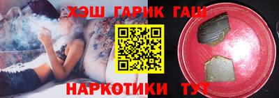 трава Волжский