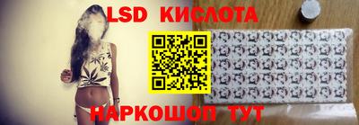 марихуана Волгодонск