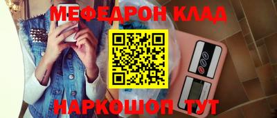 альфа пвп Волжск