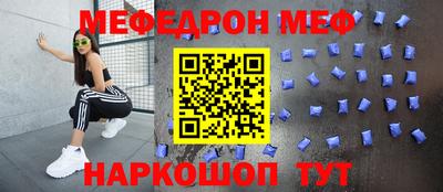 альфа пвп Волжск