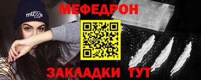 марихуана Волгодонск