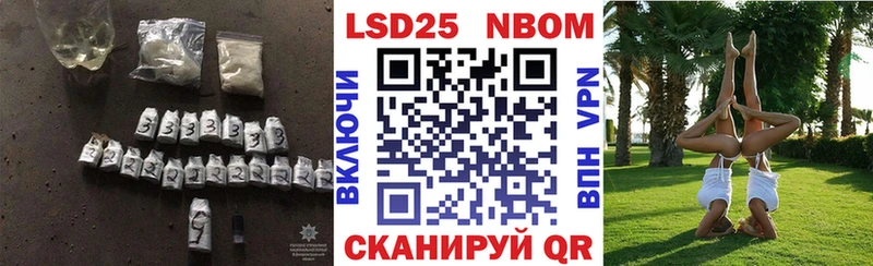 Лсд 25 экстази кислота  Избербаш 