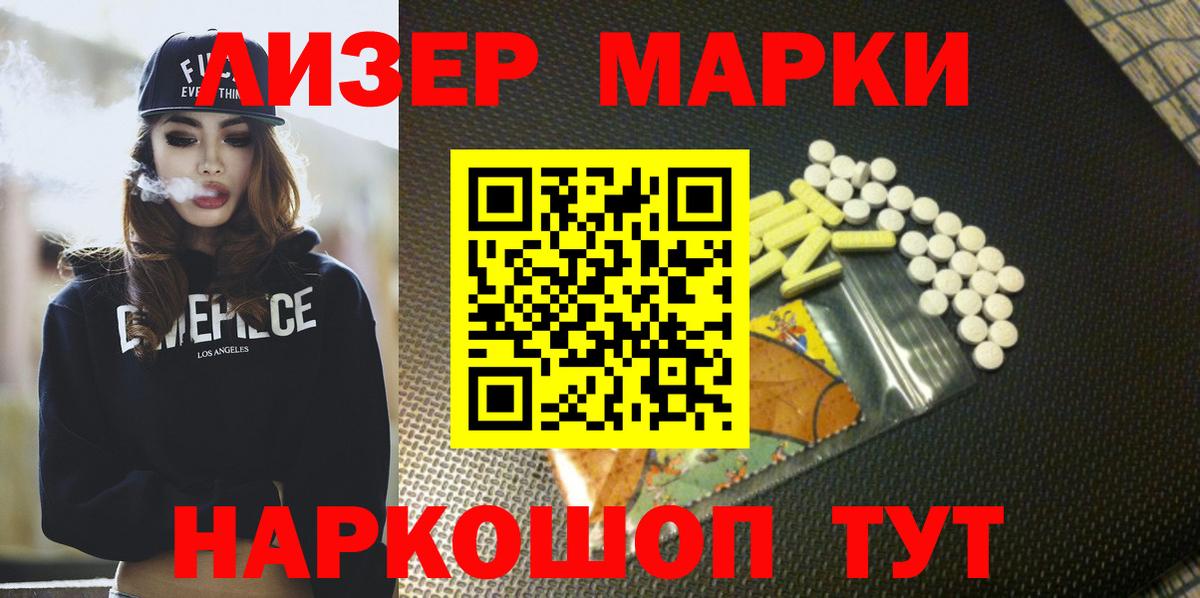  КОКАИН Избербаш