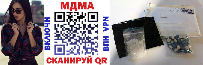 MDMA VHQ  как найти наркотики  Избербаш 