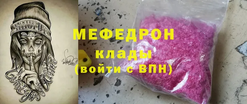 ссылка на мегу   Избербаш  МЯУ-МЯУ VHQ  закладки 