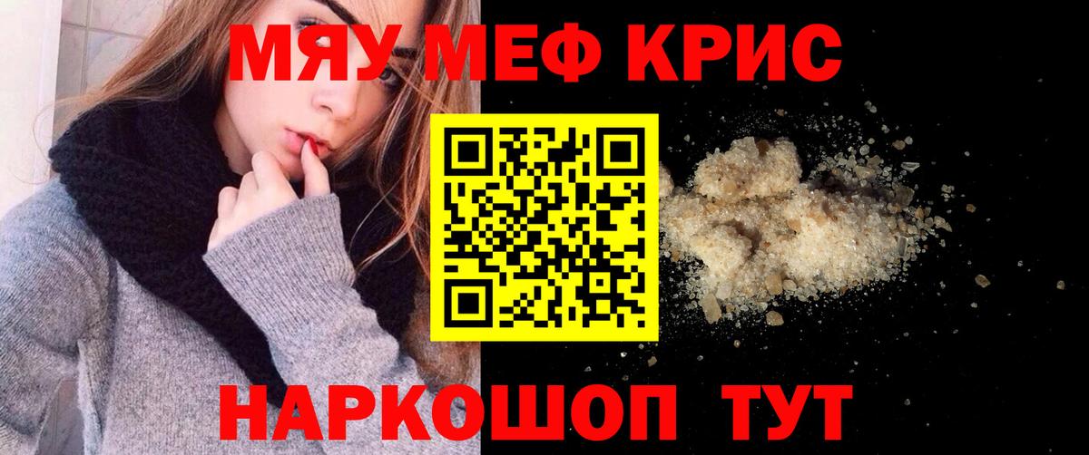 Избербаш  Меф  Меф mephedrone  Вход с VPN  Меф кристаллы 