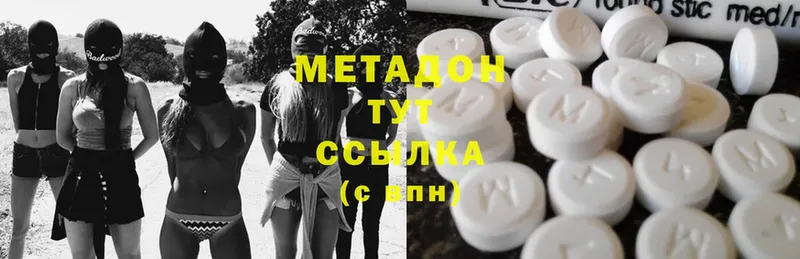 OMG как зайти  Избербаш  МЕТАДОН methadone 