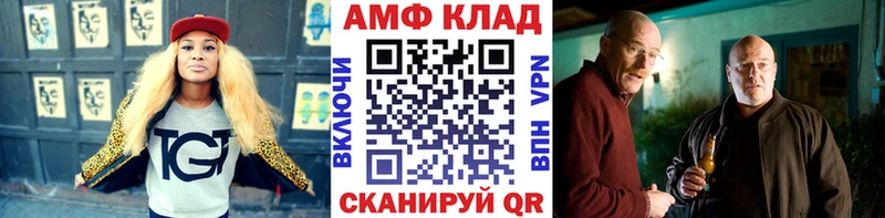 Метамфетамин витя  гидра ТОР  Избербаш 